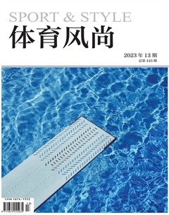体育风尚