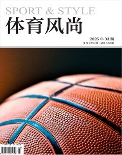 体育风尚