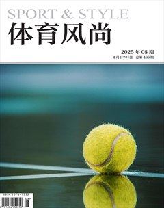 体育风尚
