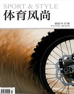 体育风尚