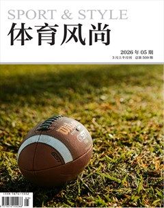 体育风尚