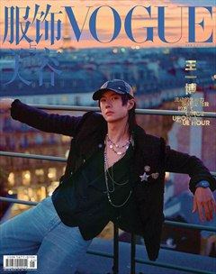 VOGUE服饰与美容