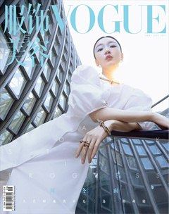 VOGUE服饰与美容