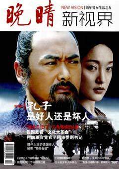 2010年第3期
