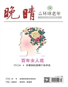 2016年第3期