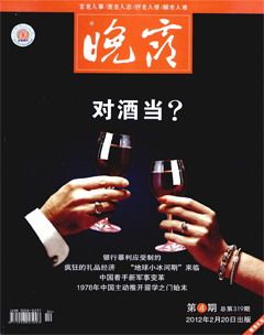 2012年第4期