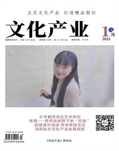 文化产业