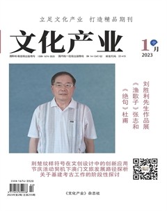 文化产业