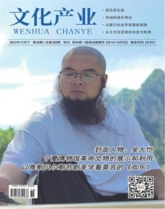 文化产业