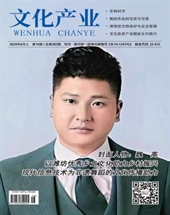 文化产业