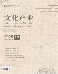 文化产业