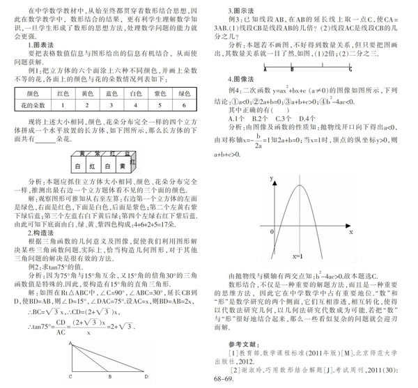 wjlt20167358-1-l.jpg