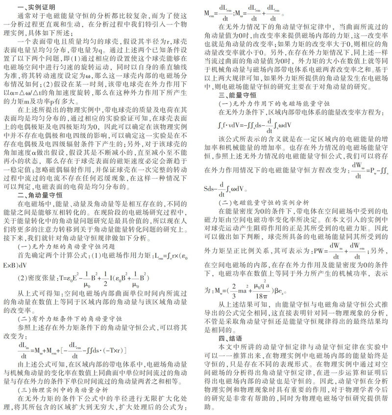 wjlt201703121-1-l.jpg