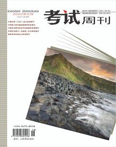 考試周刊