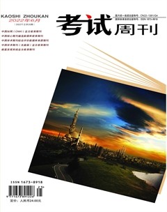 考試周刊