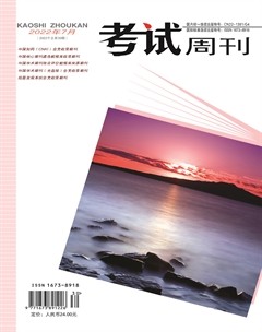 考试周刊