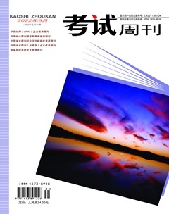 考试周刊