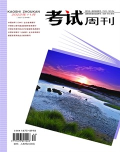 考试周刊