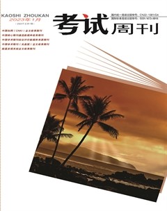 考试周刊