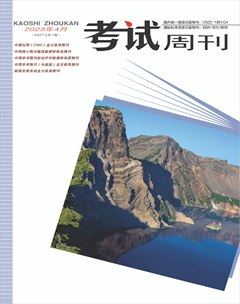 考試周刊