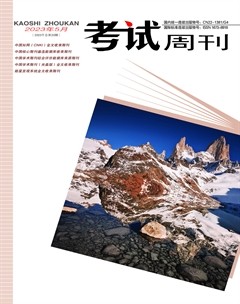 考試周刊