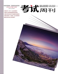 考試周刊