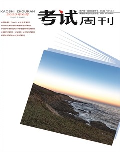考试周刊