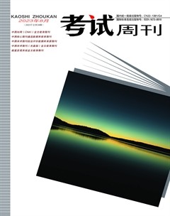 考试周刊