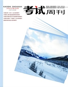 考试周刊
