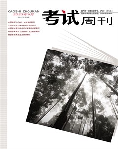 考试周刊