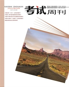 考试周刊