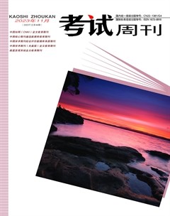 考试周刊