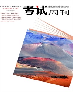 考试周刊