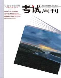 考试周刊