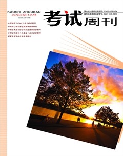 考试周刊