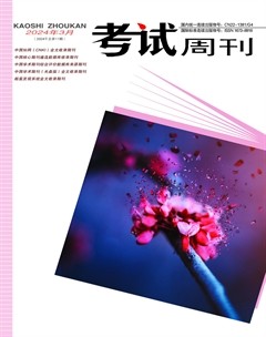 考试周刊