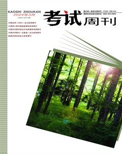 考试周刊