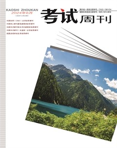 考试周刊