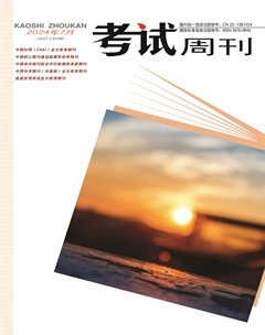 考試周刊