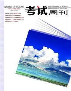 考試周刊