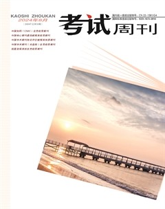 考試周刊