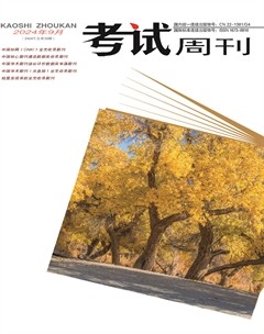 考試周刊