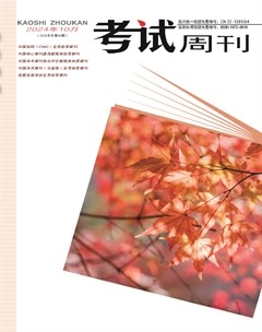 考試周刊