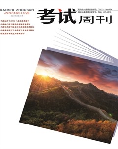 考試周刊