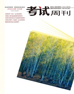 考試周刊