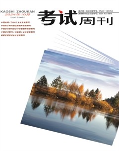 考試周刊