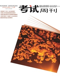 考試周刊