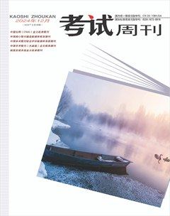 考試周刊