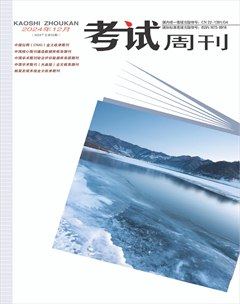 考试周刊