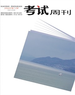 考试周刊